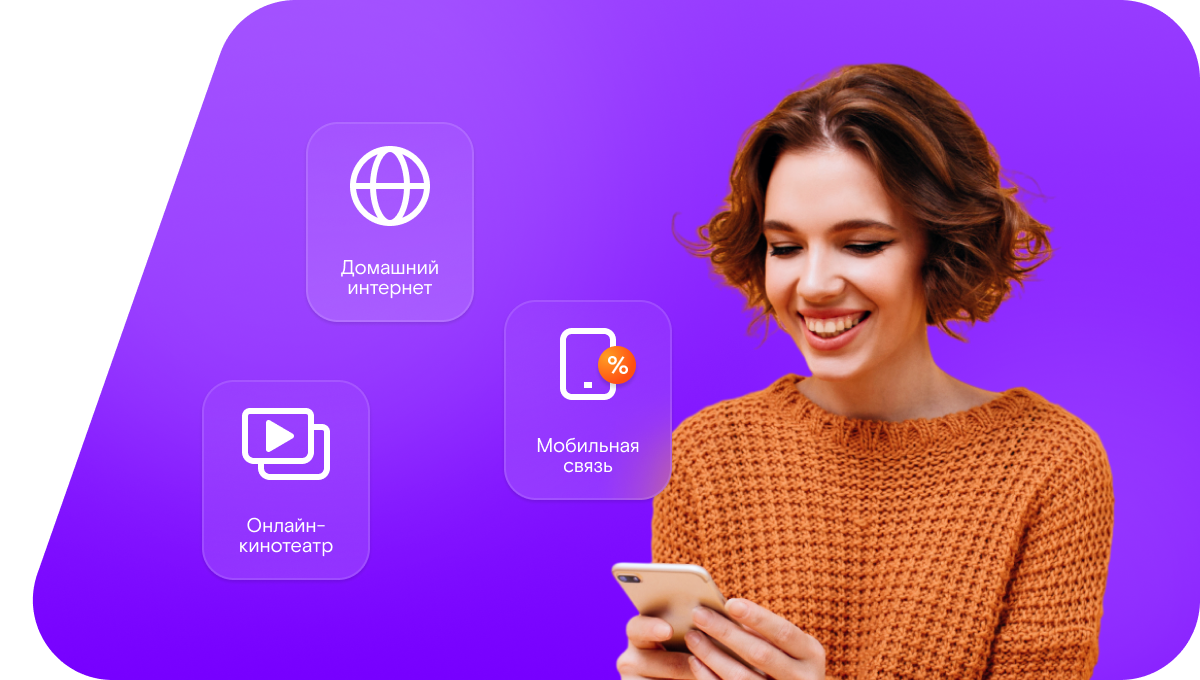 Промо-тарифы Ростелеком в&nbsp;село Афна (Республика Дагестан)